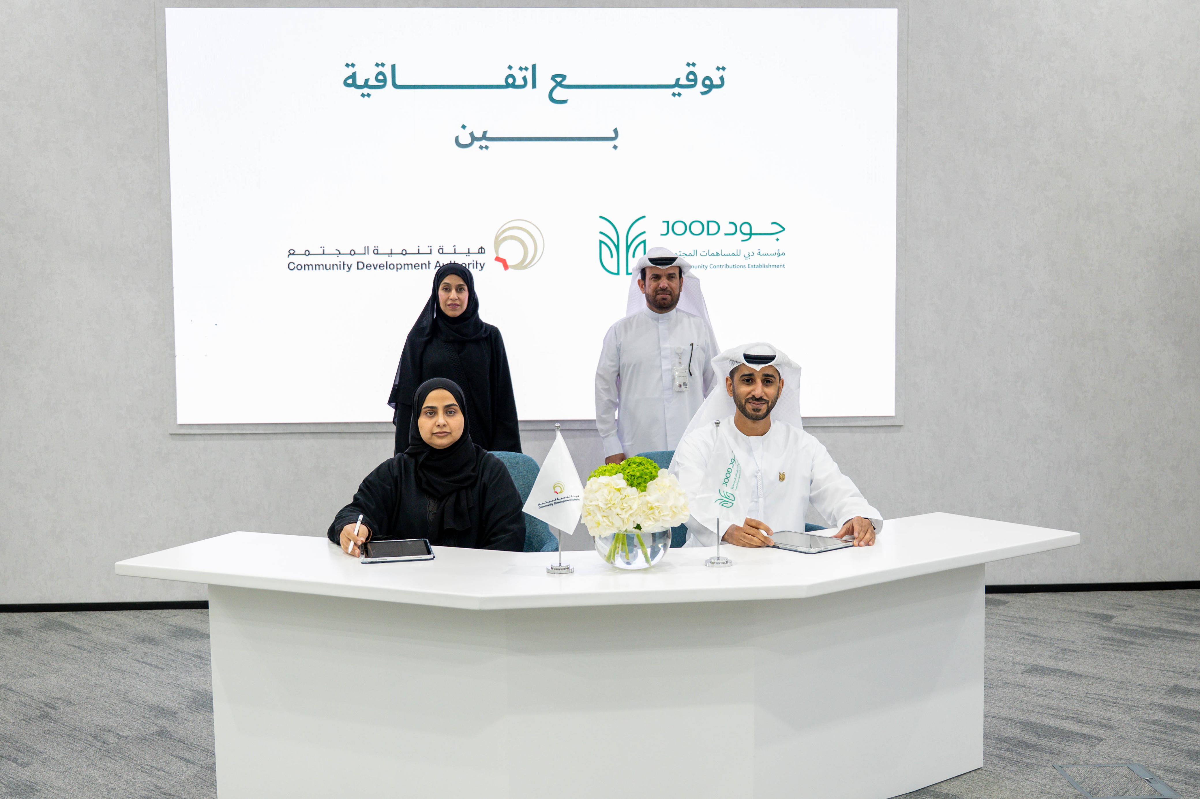 The Community Development Authority and “Jood” Strengthen The Channeling Of Community Contributions To Support Family Stability And Empower Individuals In Dubai